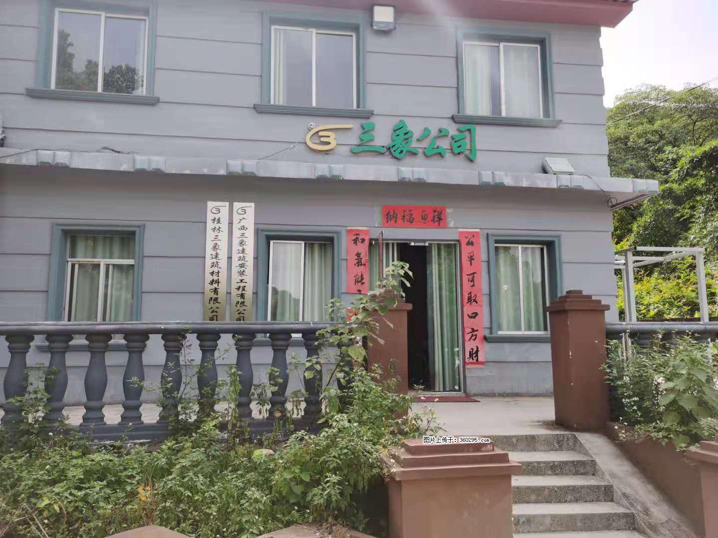 三象公司厂部办公楼(11) - 惠州三象EPS建材 huizhou.sx311.cc