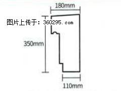 产品分解图型 - 檐口线，型号：SX311-YK-1，规格：180x350mm(1) - 惠州三象EPS建材 huizhou.sx311.cc