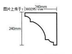 产品分解图型 - 檐口线，型号：SX311-YK-6，规格：240x240mm(6) - 惠州三象EPS建材 huizhou.sx311.cc