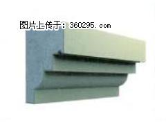 产品三维图型 - 檐口线，型号：SX311-YK-3，规格：230x310mm(3) - 惠州三象EPS建材 huizhou.sx311.cc