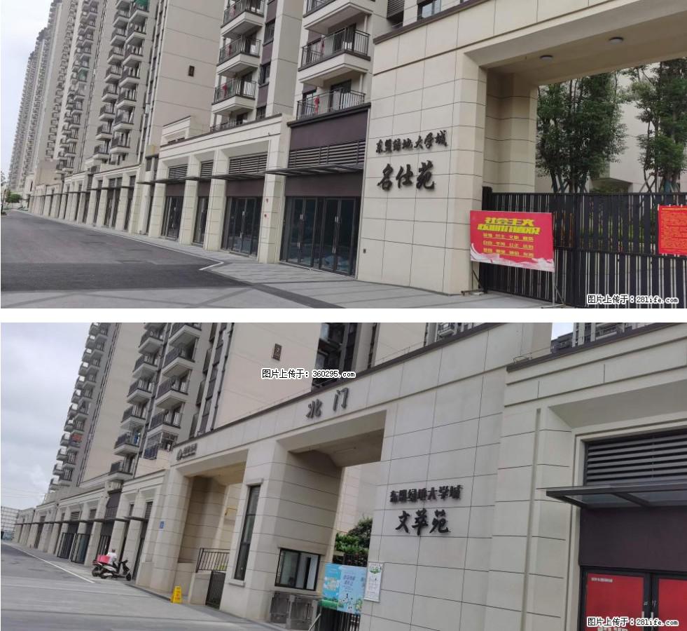 绿地东盟大学城 grc构件1(11) - 惠州三象EPS建材 huizhou.sx311.cc