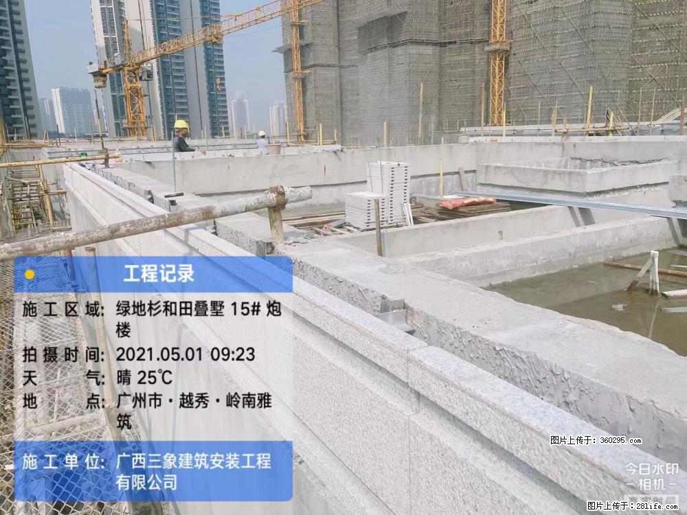 绿地衫和田叠墅项目1(13) - 惠州三象EPS建材 huizhou.sx311.cc