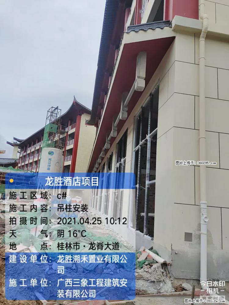 龙胜酒店项目：吊柱安装(18) - 惠州三象EPS建材 huizhou.sx311.cc